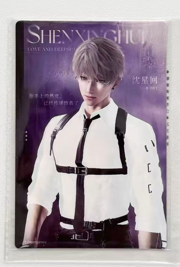 Love and Deepspace Xavier x MollyTea Official Water-Sensitive Card | Collectible Character Card