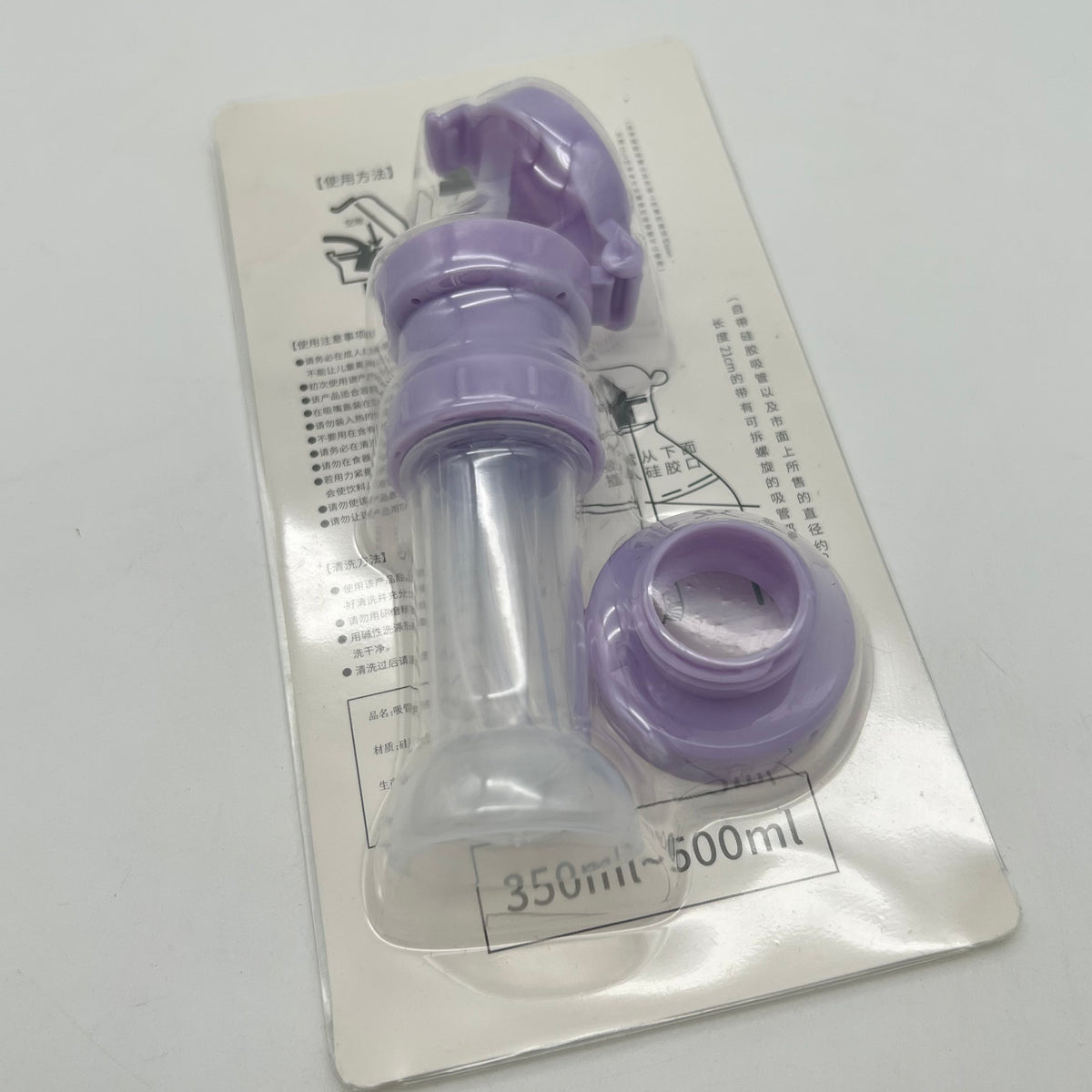 Universal Water Bottle Straw Cap Adapter | Spill-Proof Sippy Straw Converter for Kids, Reusable Drinking Lid Attachment
