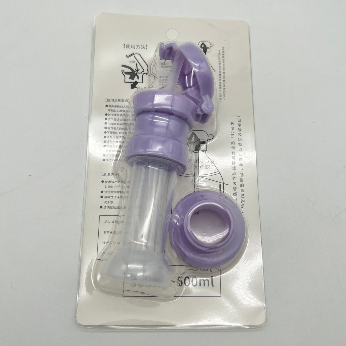 Universal Water Bottle Straw Cap Adapter | Spill-Proof Sippy Straw Converter for Kids, Reusable Drinking Lid Attachment